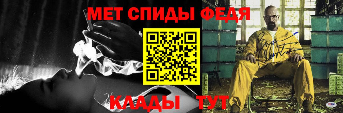 Балабаново  Amphetamine 97%  Amphetamine  Вход с VPN 