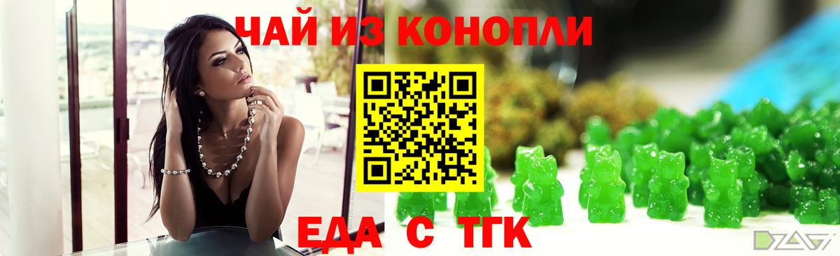 Балабаново  Canna-Cookies марихуана  Вход с VPN 