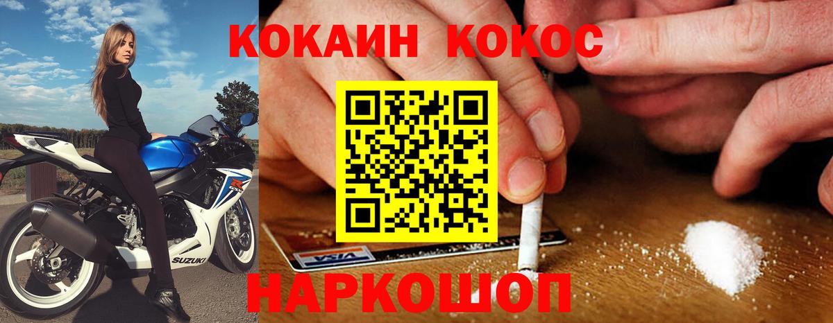 Кокаин Боливия Балабаново