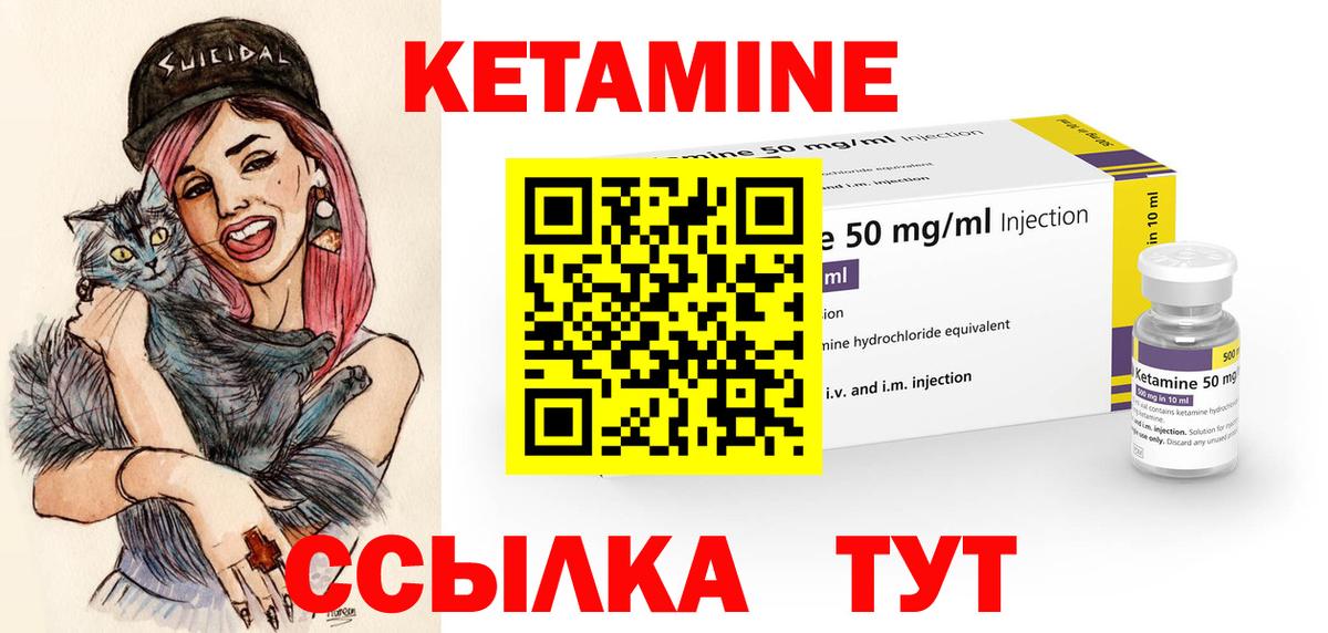 Меф мяу мяу Балабаново