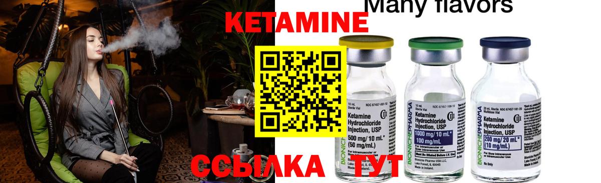 shop телеграм  КЕТАМИН VHQ  Вход с VPN  Балабаново  КЕТАМИН VHQ 