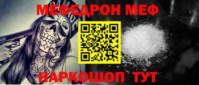 индика Аргун