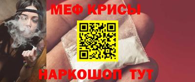 дживик Апшеронск