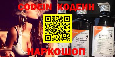 индика Аргун