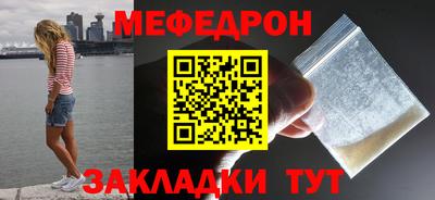 дживик Апшеронск