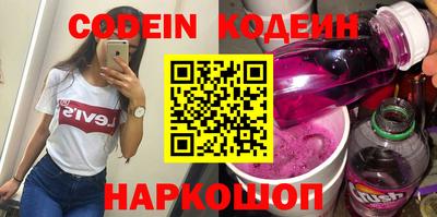 дживик Апшеронск