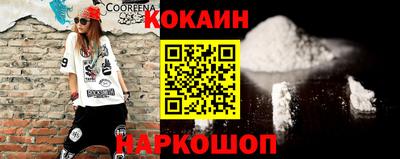 индика Аргун