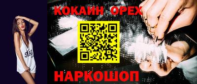 дживик Апшеронск
