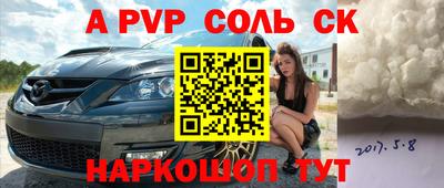 дживик Апшеронск