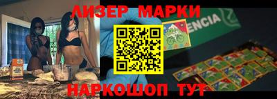 дживик Апшеронск