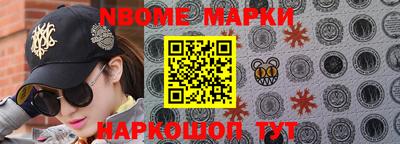 дживик Апшеронск