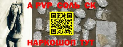 индика Аргун