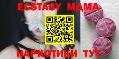 дживик Апшеронск