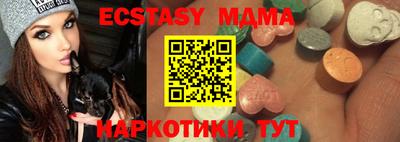 МДМА Апрелевка