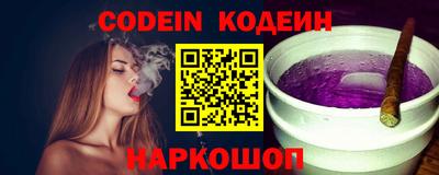индика Аргун