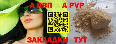 индика Аргун