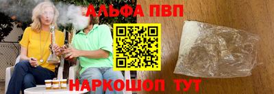 дживик Апшеронск