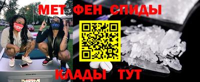 МДМА Апрелевка