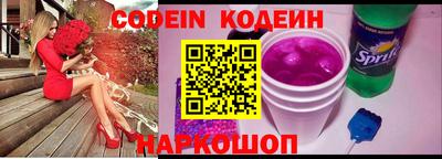 дживик Апшеронск