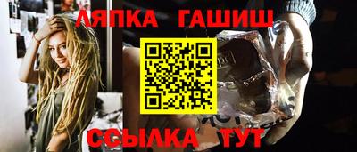 дживик Апшеронск