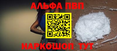 индика Аргун