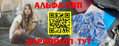 дживик Апшеронск
