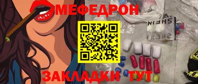 индика Аргун