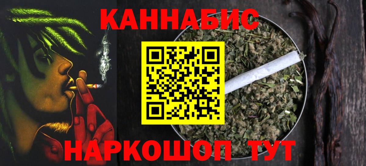 Балабаново  Конопля MAZAR  Вход с VPN  Бошки марихуана гибрид  МАРИХУАНА индика  Шишки марихуана семена 